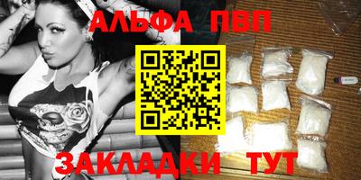 мефедрон мука Кинель
