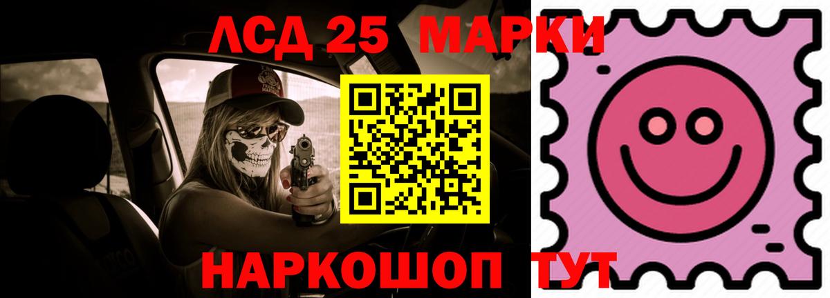 Москва  Лсд 25 экстази ecstasy  Вход с VPN 