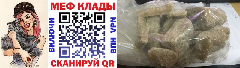 сайты даркнета официальный сайт  Москва  МЯУ-МЯУ мука  гидра как зайти 