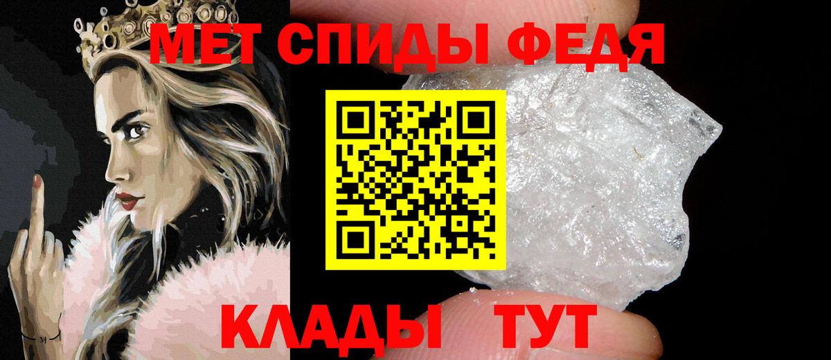 Метамфетамин витя  Вход с VPN  Москва 