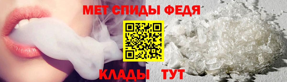 Метамфетамин витя Москва