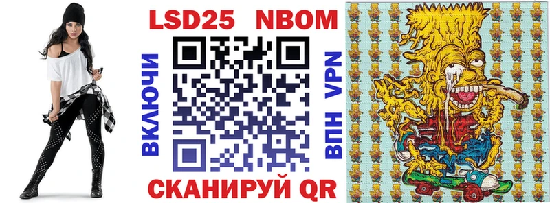 Марки NBOMe 1,8мг  ОМГ ОМГ вход  Москва  закладки 