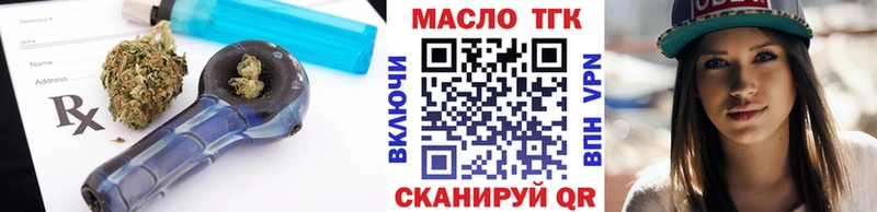 где найти   Москва  ТГК жижа 