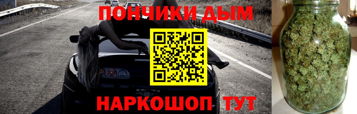 Бошки марихуана VHQ  Вход с VPN  Москва  МАРИХУАНА план  Канабис сатива 
